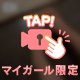 👾14時すぎ