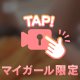 [お題]from:くしゃみフェチさん