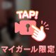 💟(⚠️お顔)