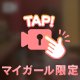 🤍(⚠️お顔)