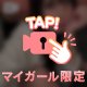 🫥(⚠️お顔)