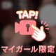 どんなのが好き、、？🖤