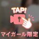 洗って、、、？🛀…///