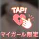 💧欲しかった。。。💧