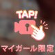 もちもち