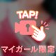 部屋キンキン🥶