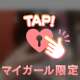 🤍⚡今日は特別な日なんだからね⚡🤍