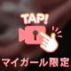 最近ね