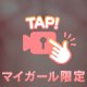 Eカップだから良いおっパイ💖なんだよ🥹