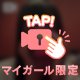 ありがとう❤️❤️