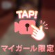 次回29日（土）17時から❣