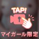 お礼💌本指名ありがとう💞
