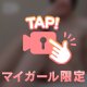 お礼💌本指名ありがとう❤️