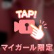 お礼💌来てくれてありがとう💕
