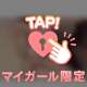 💘ゲリライベント‼️