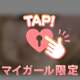 🩵ྀིしゅっきん🩵ྀི