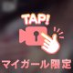 🩵ྀི1週間ぶりの🩵ྀི
