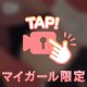 ぱん