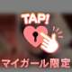 こんにちは♡