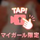 揉みに来て🔞🩵