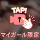 さみしがり