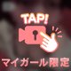 次回
