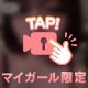 次回