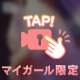 夜も