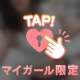 おはようございますっ♥