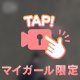 出勤しましたぁ♡