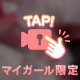 フェラ風