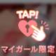 男性が喘いでると…♥