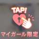 💖本指名様💖