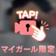 おっきく成長中👶🍼💞
