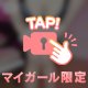 ふわふわもみもみっ…//