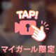 いまの悩み🍑
