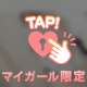 感覚なかった