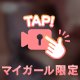 結構好き