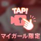過ごし方