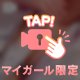 早い