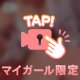 ダウン