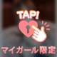 昨日は…コレ‼️