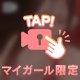 出勤ー🩷