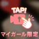 🎥気持ちいいよね