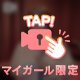 おっパイ動画♥️