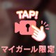 ポイント🩷