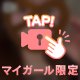 𐄑𐅁̂ ⩊፟ ̂𐅀𐄑💕