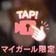 (՞ . .՞)"