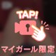 知ってるよ🤣