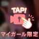 優しさと思いやり♡